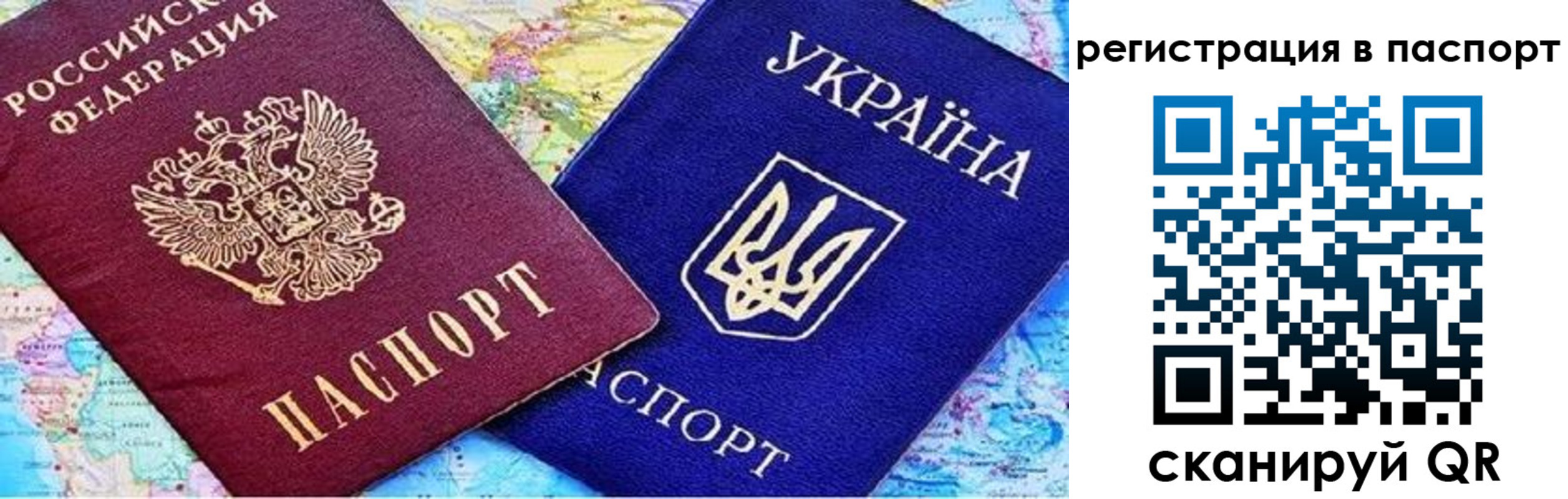 миграционный учет в Красном Сулине