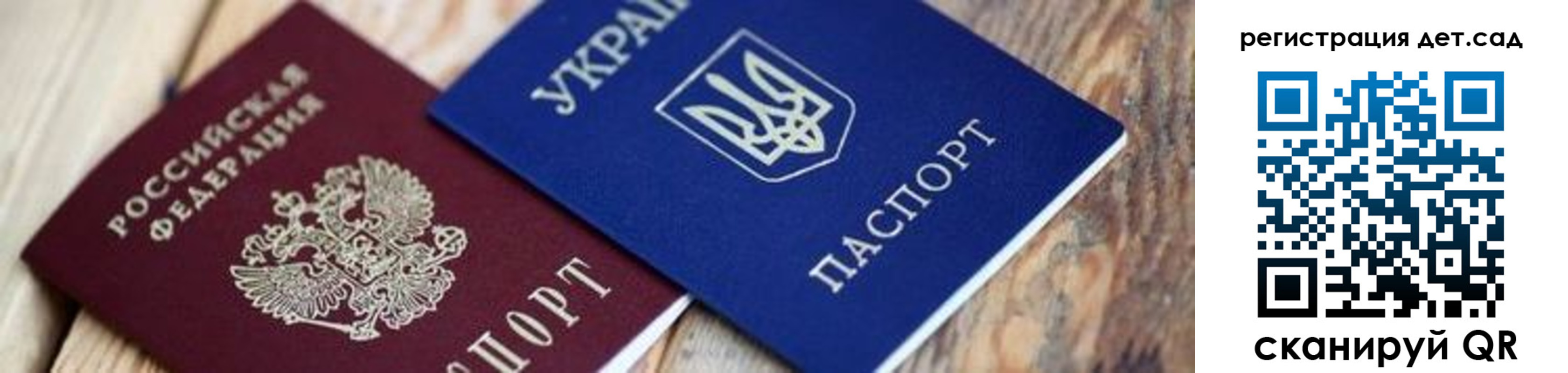 прописка от собственника в Красном Сулине