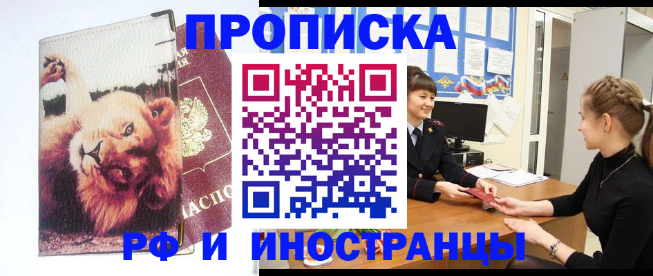 регистрация для школы в Красном Сулине
