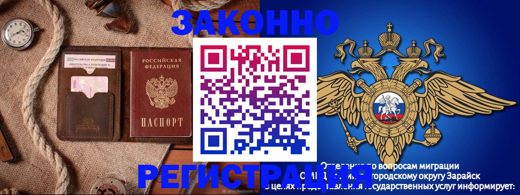 временная регистрация купить в Красном Сулине