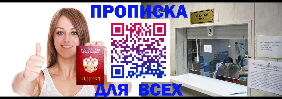 форма 3 в Красном Сулине