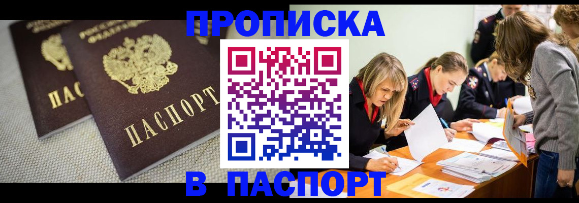 регистрация для дет. сада в Красном Сулине