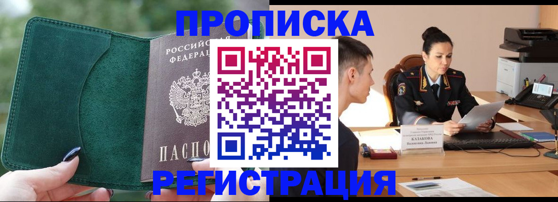 регистрация для школы в Красном Сулине